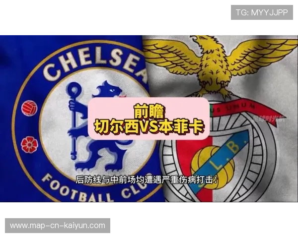 切尔西快速换位成功，斯坦福桥再享胜利