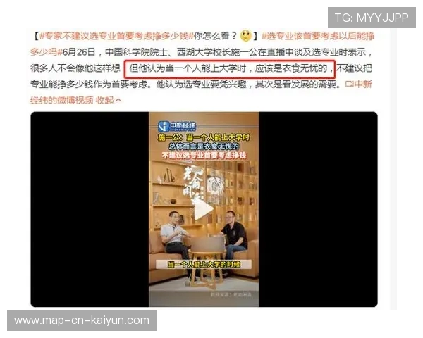 专家建议：在基层推广中减少过度专业化训练方式